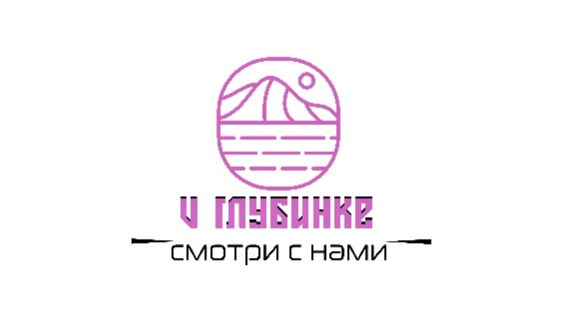 Анонс проекта V глубинке