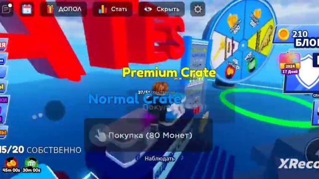 мяч лезвие сори за плохое качество 😅