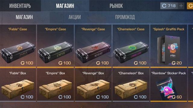 какой покупать бокс