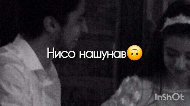 налэ закушло 🤝🙃