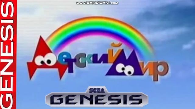 детский мир 16 bit remix
