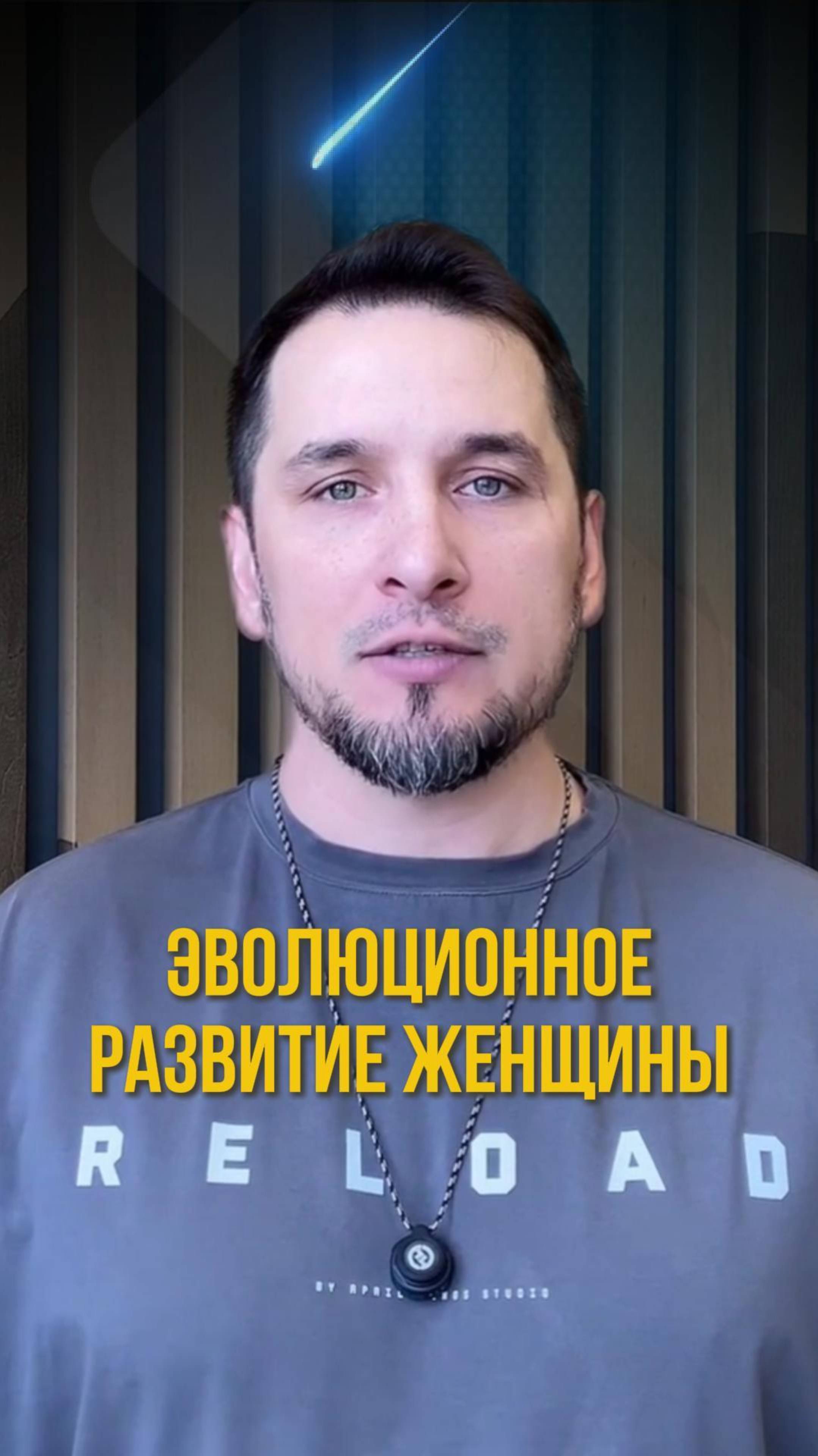 Внешка