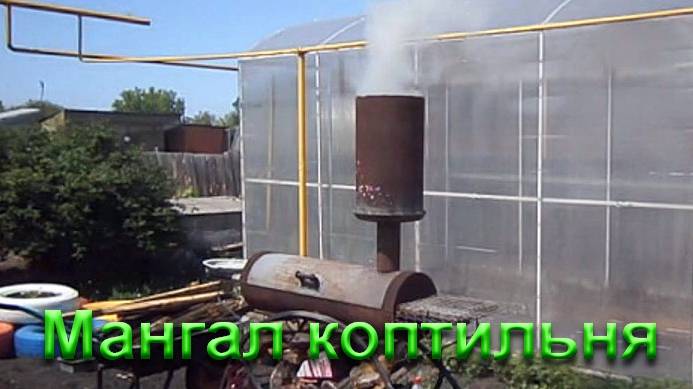 Мангал коптильня – поделки самоделки