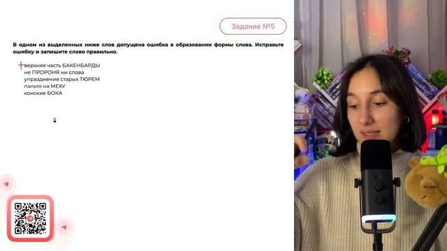 верхняя часть БАКЕНБАРДЫ не ПРОРОНЯ ни слова упразднение старых ТЮРЕМ пальто на МЕХУ - №32999