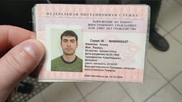 ‼️🇷🇺🏴☠️ В Воронеже 45-летний мигрант Алиев Рамиль Шахин Оглы сжёг цветы и затушил Вечный огонь