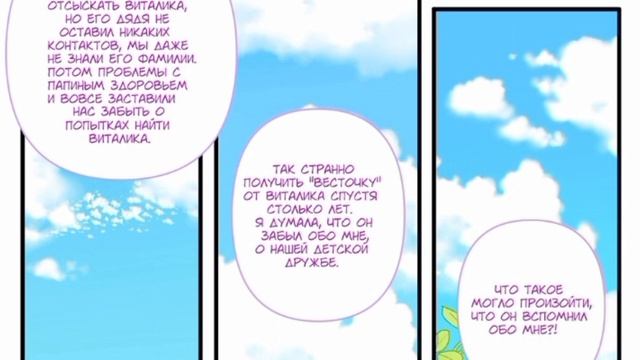 Я сдержу обещание