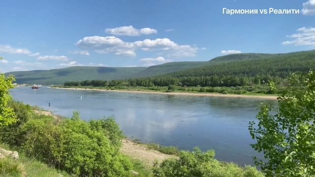 Я люблю тебя, Усть-Кут❤️