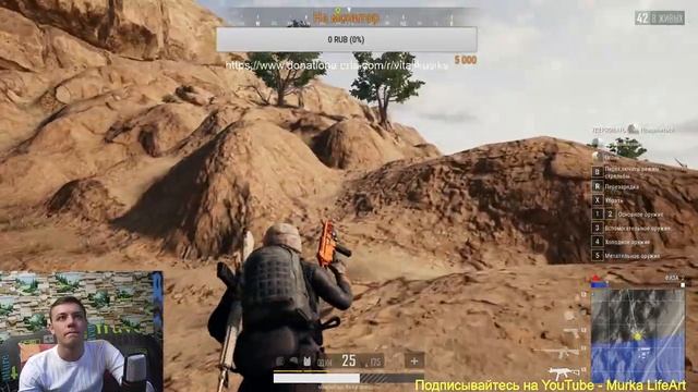 PUBG за 20.06 часть 4