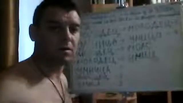 проверка штанги