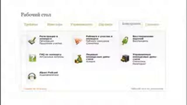 Курс ПАММ Инвестор   23 24 Компас инвестора
