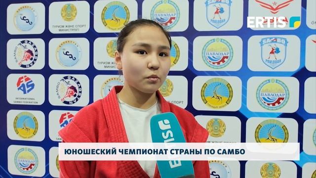 Юношеский чемпионат стран по самбо