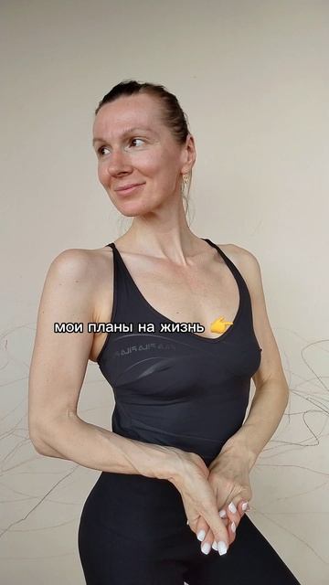мышцы - валюта молодости