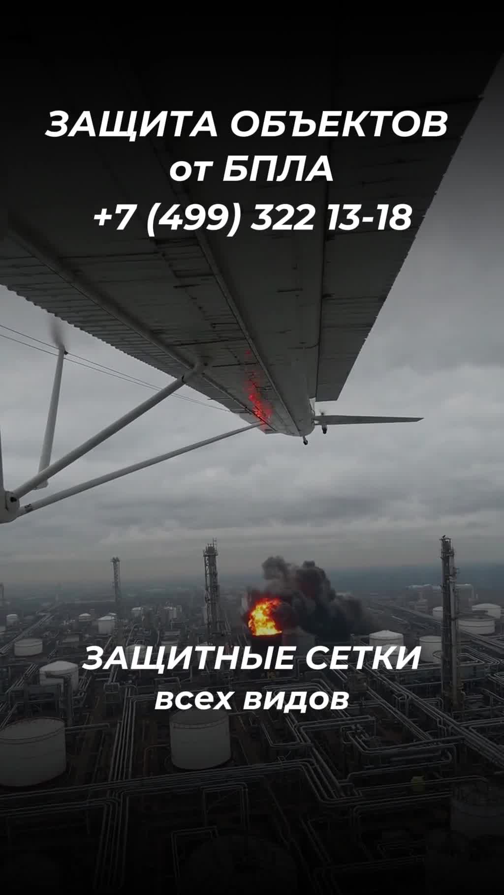 Комплекс защиты от БПЛА «СВМПЭ». Передовое антидрон-решение от завода ЭЗМ. Звоните 8(499)322 13-0...