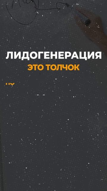 Если есть толчок, инерция будет.