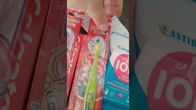Проверяйте всегда чеки...