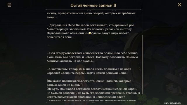 По ту сторону неба
