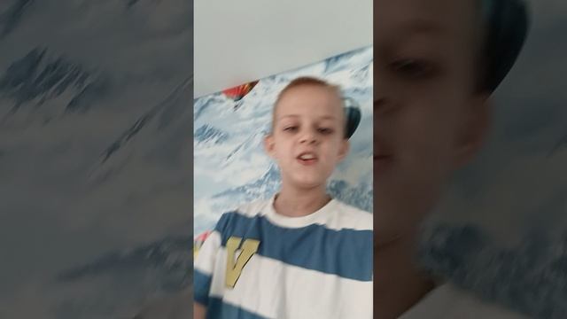 габанда