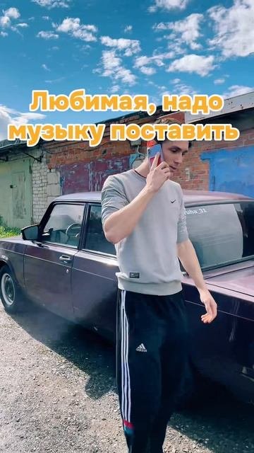 Это любовь❤️