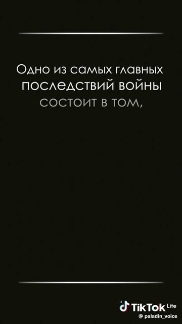 К.Воннегута