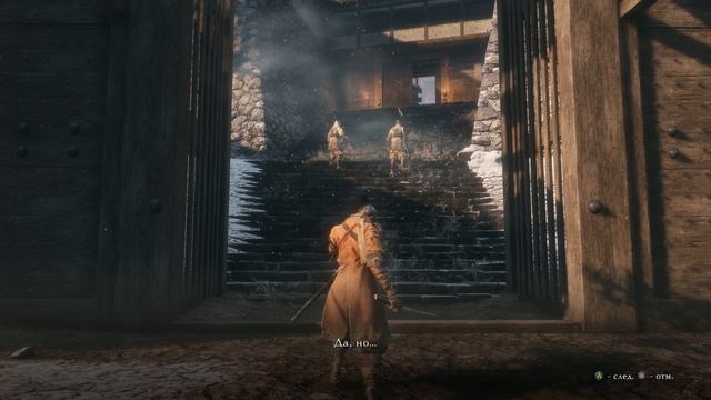 SEKIRO: Shadows Die Twice ➤ Прохождение # 2