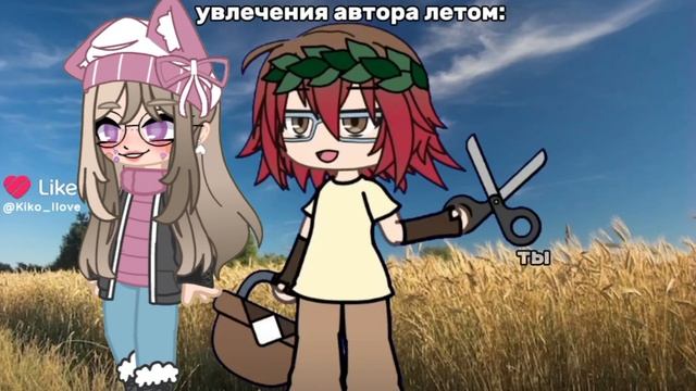 Who are you?