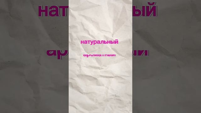 Давайте знакомиться!