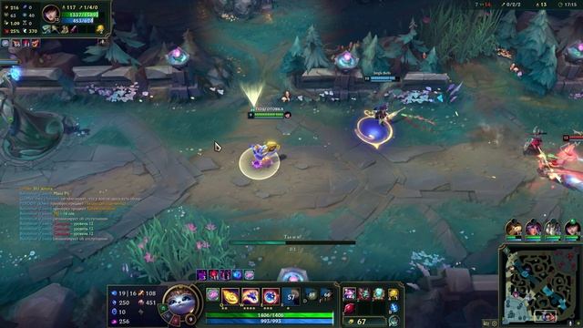 Пытаемся забрать дракона(Drake) и Герольда в игре League Of Legends