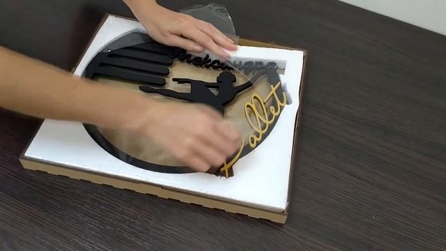 Медальница "Балет"