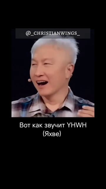 "Все дышащее да хвалит Господа_ Аллилуия."
Псалтирь 150:6