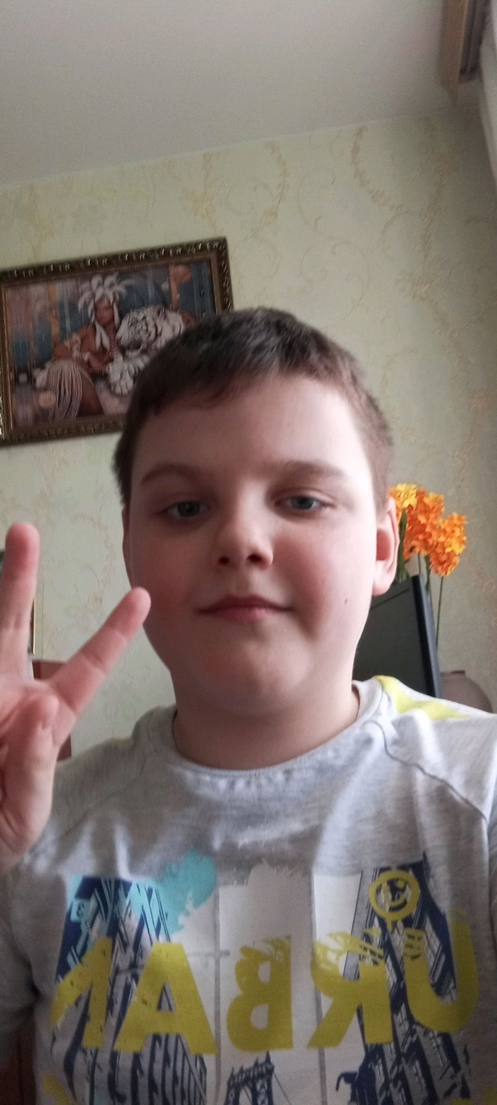стрим гони