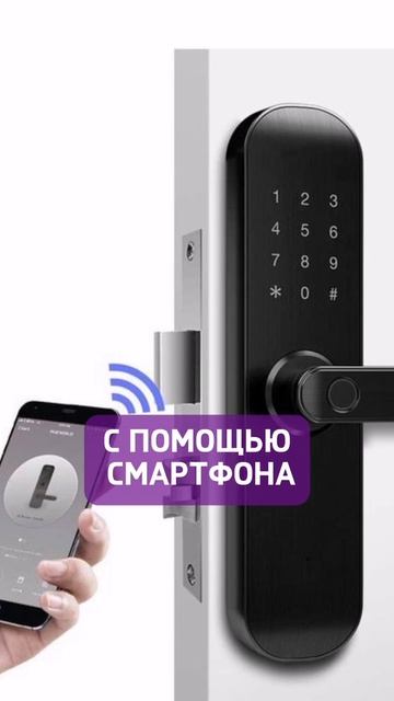 Мечтаешь избавиться от страха потери ключей?