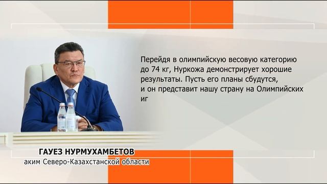 Нуркожа Кайпанов стал трёхкратным чемпионом Азии