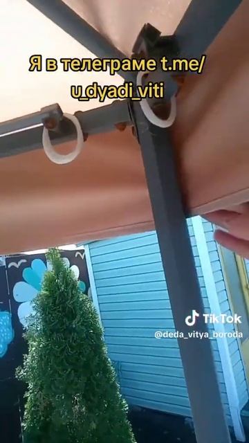 Шью чехол на шестиугольную беседку. Шью на заказ любые чехлы, полога, шторы. #пошивизделий #дядявитя