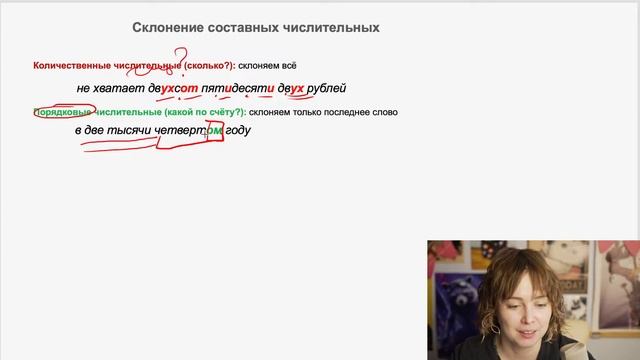 Решаем вместе 6 и 7 задания ЕГЭ (грамматические и речев?