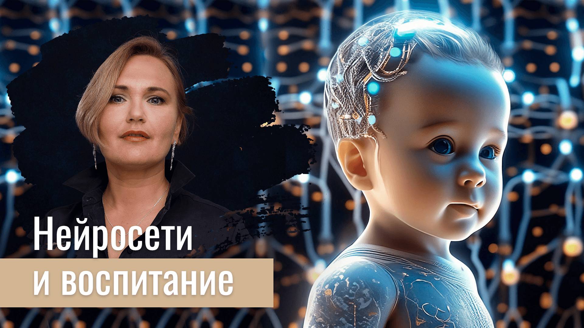 Как я попыталась использовать нейросети в работе