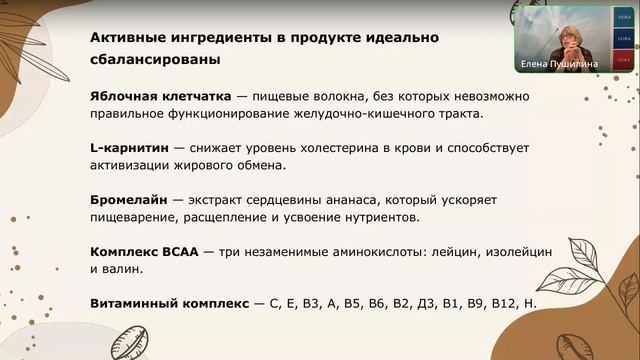 видео
