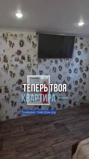 До и после ремонта: вдохновляющие примеры от наших подписчиков