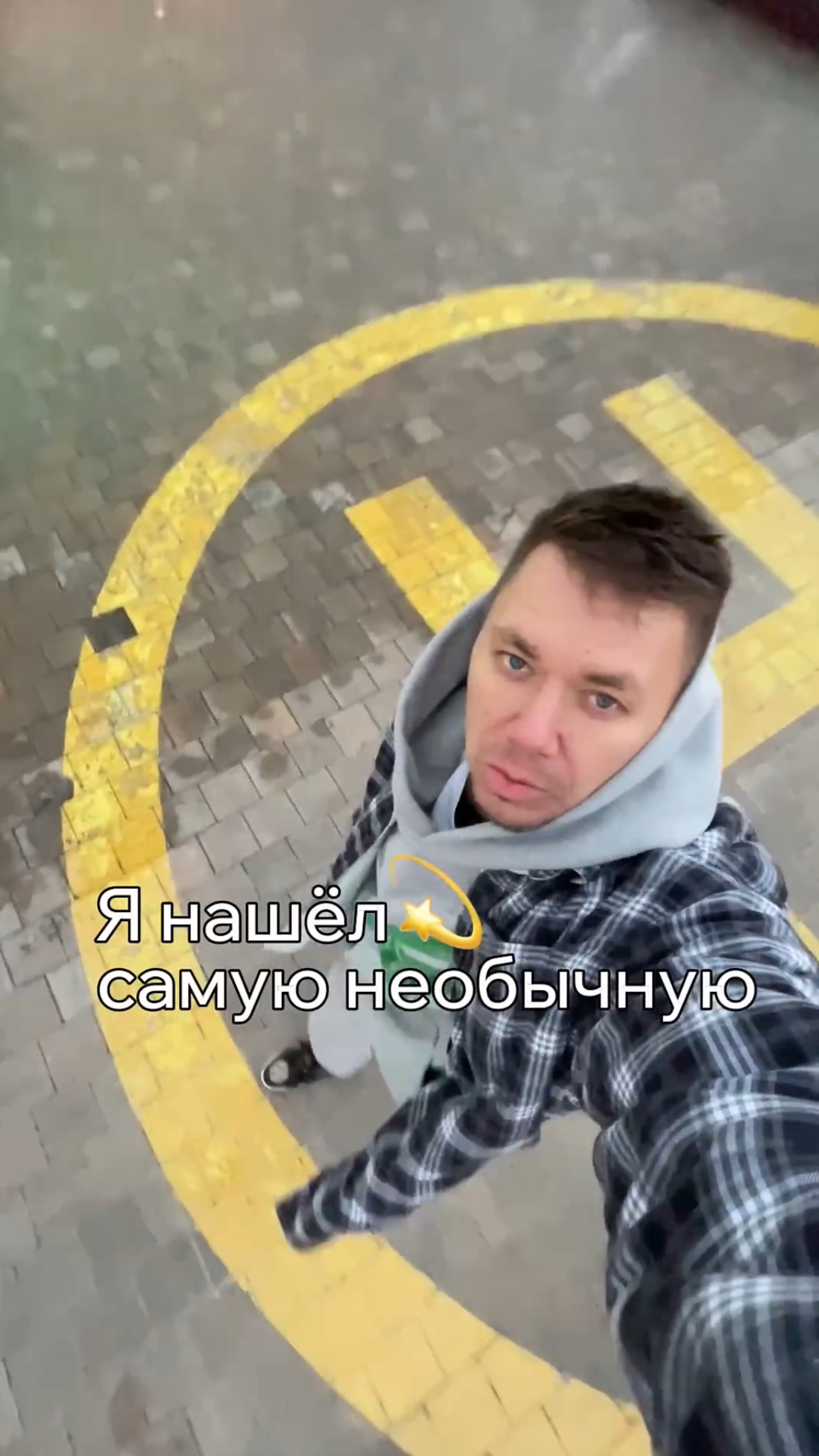 Самая высокая крыша в Москве