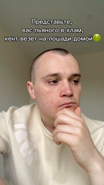 О насущном🤔