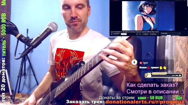Мелодичный Synthwave импровизейшн