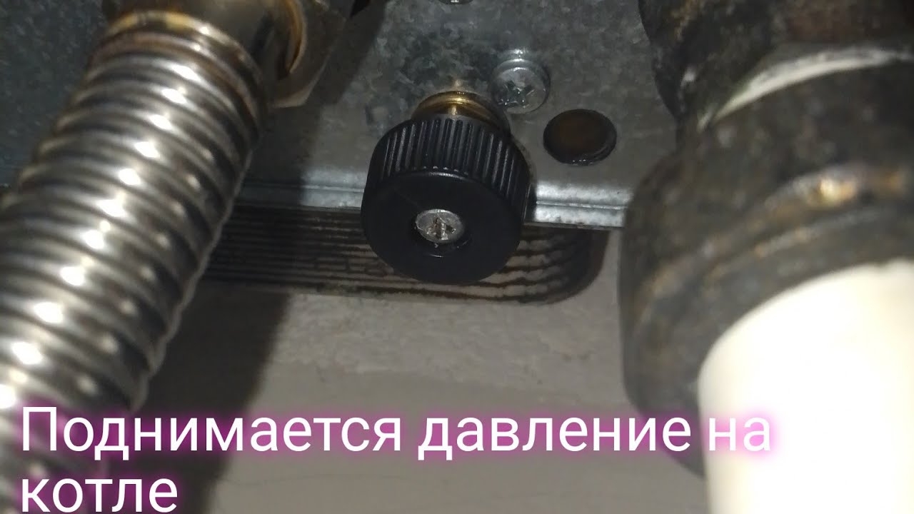 Растёт давление на котле.Замена прижимной прокладки крана подпидки.