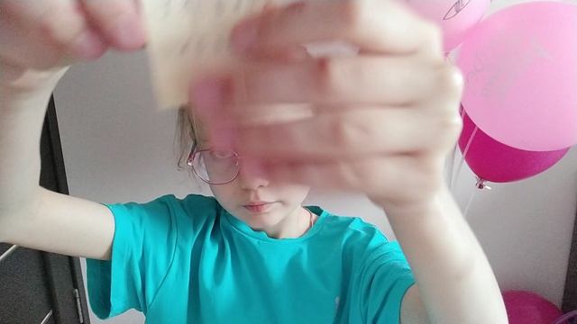 басик