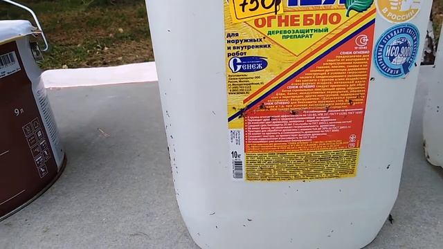 Грунтовка огне био обезателно надо грунтанут.