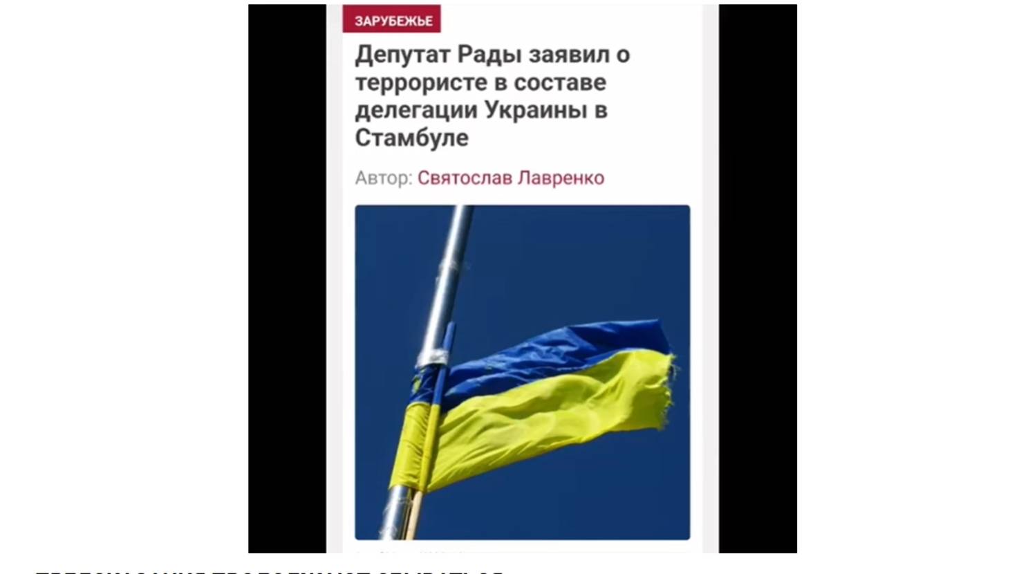 ПРЕДСКАЗАНИЯ ПРОДОЛЖАЮТ СБЫВАТЬСЯ…ИНГА ХОСРОЕВА