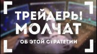 Сигнальный индикатор TradingView 2025 _ С ним я зарабатываю по 500$ ежедневно