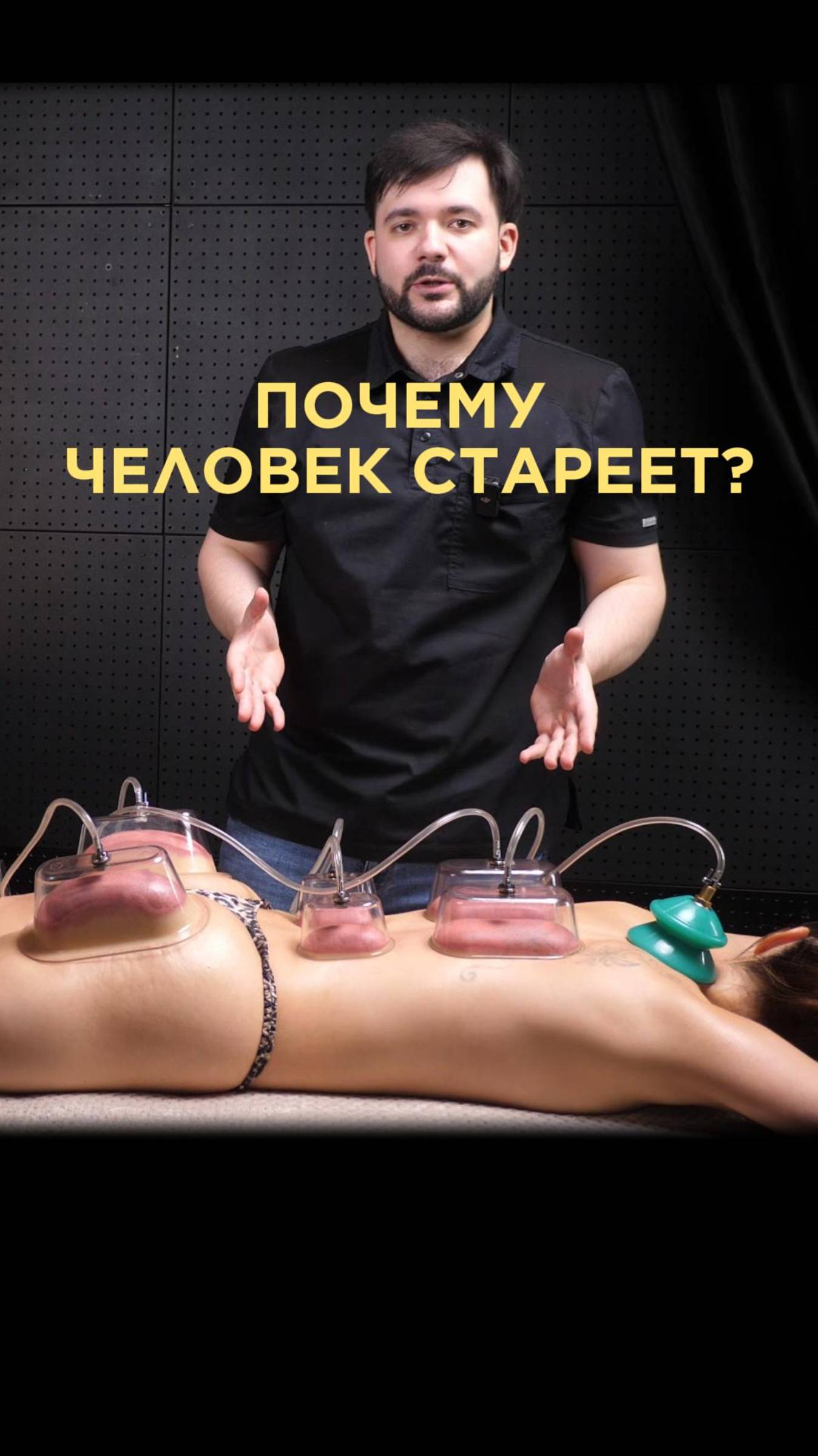 ✨ Почему человек стареет и как с этим бороться? ✨