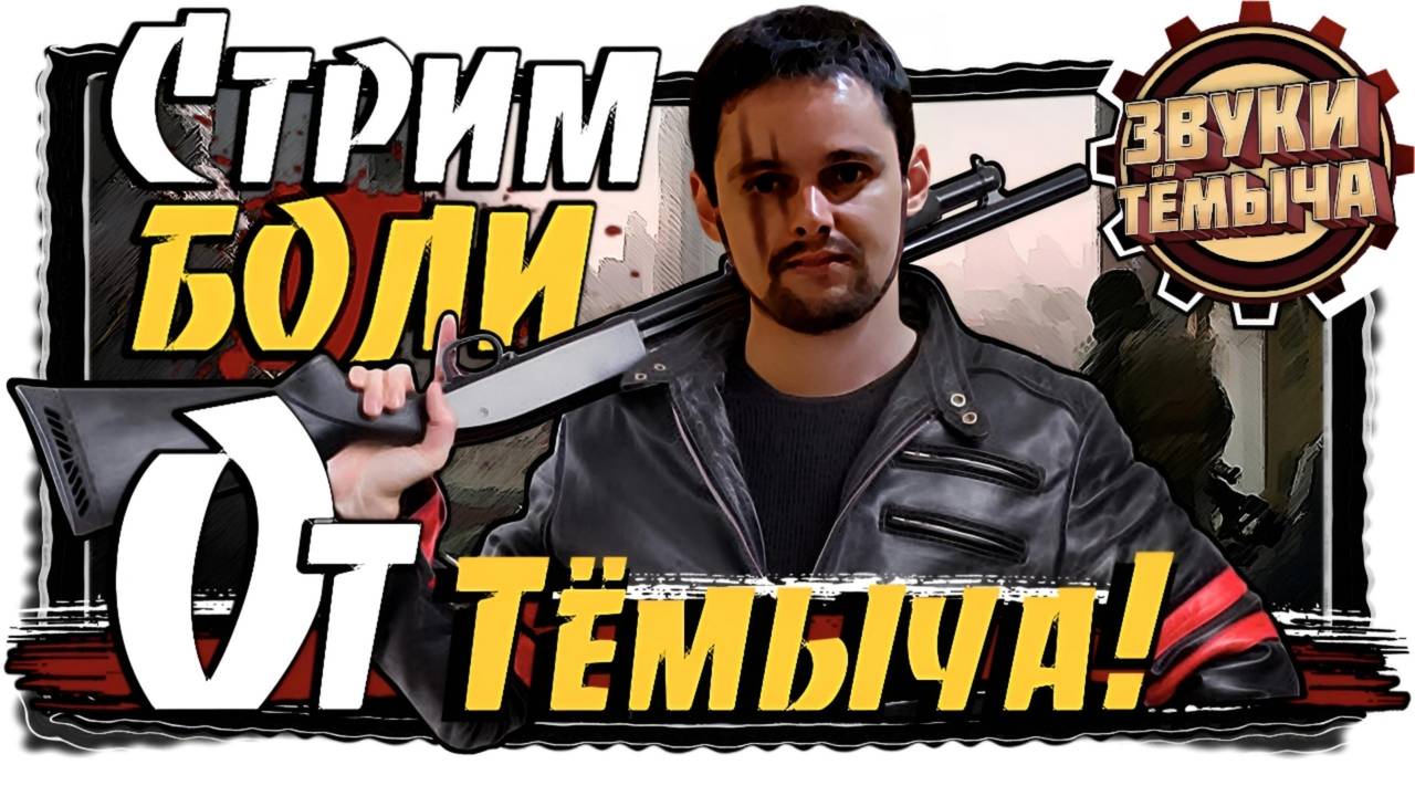 Пытаюсь заползти в топ один🥸 PUBG