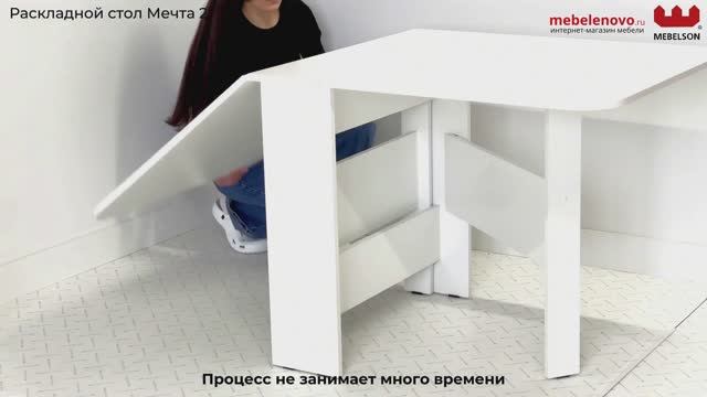 Стол Мечта 2
