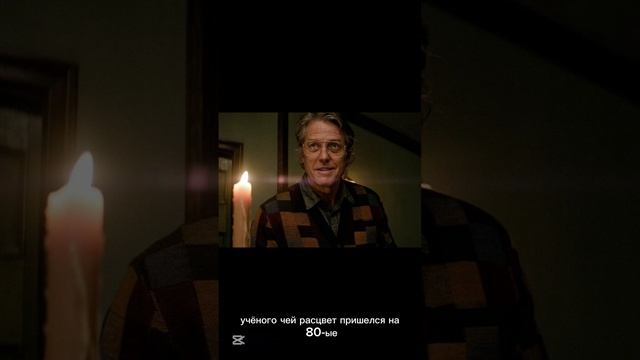 Кардиган из фильма "Еретик": что хотела сказать художн?