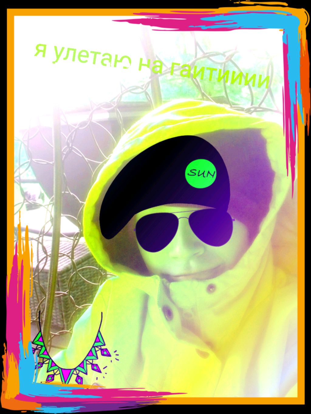 стрим